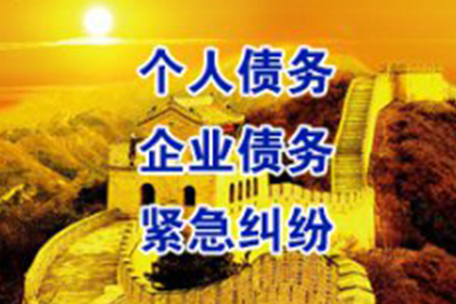 离婚后夫妻共同债务如何妥善处理？